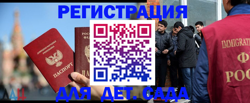 прописка в Шарыпово