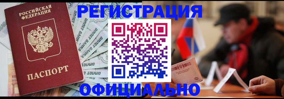 найти адрес прописки в Шарыпово