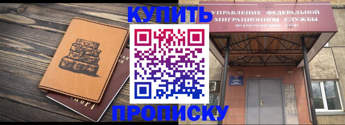 форма 3 в Шарыпово